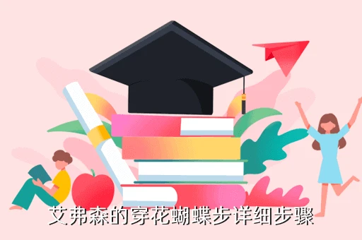 如何调整分卫的心理状态以应对比赛压力_2